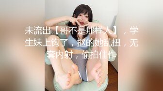 《嫩模私拍泄密》学院派系列！全是极品美乳长腿清纯大学生美眉，换衣时被偸拍摄影师加钱对着大长腿撸射无水4K原版全套 (1)