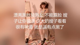 ✿小清新萌妹✿甜美可爱萝莉〖pinkloving〗正在玩原神调皮的表妹主动爬上大肉棒，只能翻身上马满足她