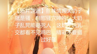 美少女杀手【最爱萝莉】E奶高颜值女神车震极品野模破处后入被操哭