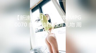 巨乳美女 我下面浅上位顶到小肚子会痛 不要射里面 射的时候我拔出来 身材高挑前凸后翘 控制不住