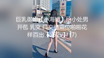 漂亮小姐姐 好多水 小骚逼好紧 好舒服 身材苗条小娇乳多毛穴 69吃鸡舔逼 被小哥快操猛怼操的娇喘不停