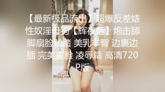 国产比女人还美的CD伪娘安德性感黑丝酒店被3P轮奸 前后夹击被操的嗷嗷叫