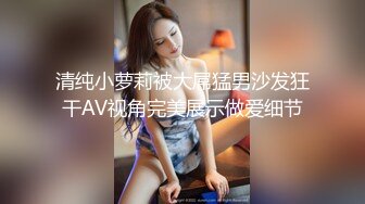   肌肉猛男网约高端极品外围骚女，超短裙美腿现金支付，带上套直接骑乘开