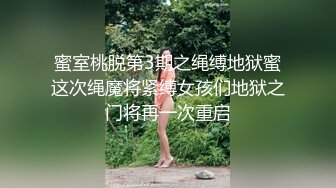 【新片速遞】呦呵这妹妹好甜美，刚刚下海不久全程露脸大秀直播诱惑狼友，清纯颜值粉嫩逼逼掰开骚穴给狼友看嫩逼好刺激啊