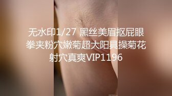 STP18054 高颜值格子外套妹子啪啪，舔弄抹上润滑油侧入抽插猛操