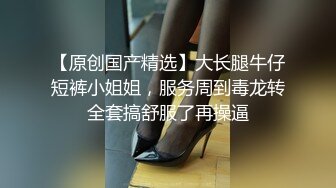 熟女干妈穿上黑丝网袜