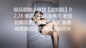  年轻小情侣之间过性生活，黑丝眼镜妹子露脸啪啪做爱干净白虎一线天