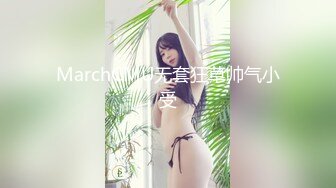 【最新极品抄底】超高质量商场抄底 可爱眼镜妹试妆 白嫩大屁股透明丝袜粉色胖次 圆润翘臀太骚了