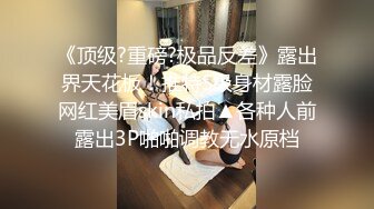 漂亮伪娘 要射了 射吧射给妈妈 空虚的时候就用前高棒捅捅自己舒服死了 今天洪荒之力把小哥哥直接操射了