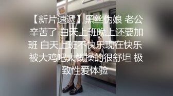 【电报群翻车王】耳机党请注意，建议音量调小，两个女的被发现之后飙出了海豚d音✌(无水)