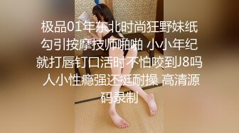  丝袜高跟大长腿全程露脸，无毛白虎逼极品模特各种展示，奶子上有纹身发骚不断