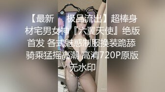 学弟特意请我去私人影院,还说叫了妹妹,结果到了以后却直接含住我的大屌