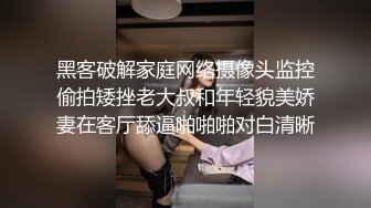 医院女厕跟踪拍摄 牛仔服小美女❤️肥美的鲍鱼肉肉的唇