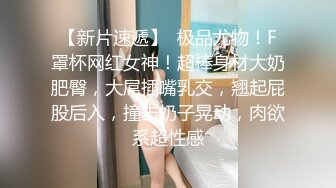 合肥女M 网调视频