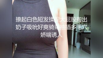 【网曝门事件】疑似加拿大留学生李天艺和男友不雅性爱视频私拍泄露 极品女神颜值在线 高清私拍153P 高清720P版