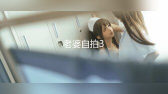 【新片速遞】  甜美眼镜美少女桃子！极品大肥臀超诱人！特写屁股抖动，手指拍打小穴扣弄，流出好多白浆