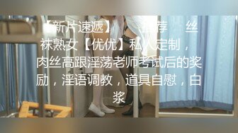 【轰动平台??群交乱操】3男4女7P震撼啪啪『我比糖还甜呢』4个嫩妹被混混轮流操翻 白嫩美乳小妹最抗操 小逼操红