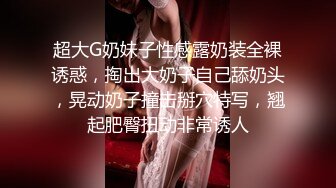 高能预警②极品身材颜值巅峰比女人还好看超骚外围T娘【紫苑】直男最爱3P啪啪叫声好听，一个正常男人都想上她