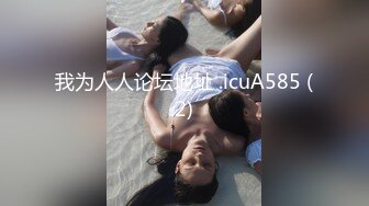 【露露】19岁极品嫩妹，G奶荡妇，抠穴自慰喷水~啪啪狂干，粉奶粉穴