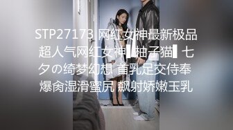 交換夫妻社團影片流出，兩對狗男女玩得不亦樂乎