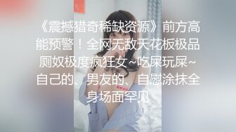 【新片速遞】某站倒闭前流出伪摄影师约拍高颜值完美身材美女国模加钱直接伙伴们轮番上阵啪啪干的妹子嗷嗷叫1080P完整原版附图205P