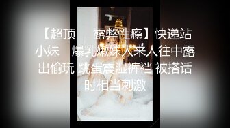 蜜桃传媒 PMC384人妻秘书为了梦想睡老板