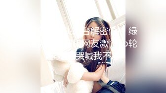 【新片速遞】起点传媒 性视界传媒 XSJKY013 风韵丈母娘乱伦女婿 梁佳芯【水印】