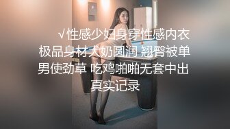 暴虐凌操00后邻家可爱小妹妹 蜜桃美臀 全身的胶原蛋白 嫩的出水 无情爆插 连续抽插娇躯颤抖