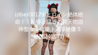 淫獣聖戦XX 第3章 姊妹奈落篇