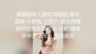 极品颜值美女小鱼干！外表甜美骚的很！按摩器震无毛嫩穴，圆润美臀翘起，头套男后入尽情输出