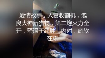 清纯学妹自己镜头前直播赚学费，听狼友指挥脱光光展示，掰开小逼逼给狼友看粉嫩小穴，撅着屁股求草不要错过