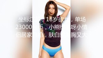 【LB002】美国小萝莉为钱初尝中国屌 #丽萨