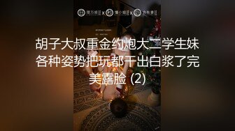 蜜汁猫裘 粉黛