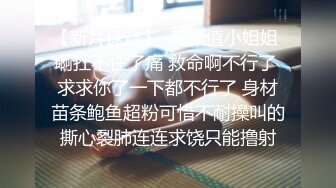 《精品✅重_磅✅泄_密》全程完美露脸！房地产女销_售员【林_妤】工作中犀利干练私下极度反_差与P友啪啪自拍流出国语对白 (1)