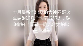 網爆成都美乳人妻調教群P車輪戰 假期狂歡精油按摩淪為數猛男肉便器刮完體毛輪番抽插 720p