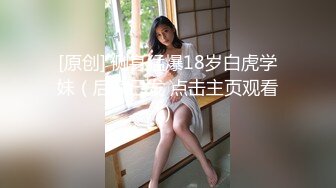  新人温柔甜美小姐姐！操逼旁边摄影老哥解说！大白美臀骑乘位