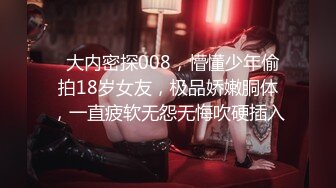  Avove7-12最强美腿蜜臀尤物 精致短裙,无套内射，妹子长相可能不是最漂亮的