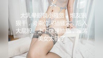 心機婊的上位手段 002