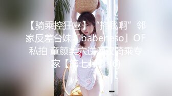    气质黑丝妹子带了黑色眼罩也看得出很漂亮，先一个搔首弄姿展示小穴，再和男友无套操逼，女上位狠狠打桩