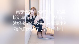 顶级绿播下海【小玉777】黑丝美乳裸舞~骚舞露点抖奶~更新至4月合集【138v】 (57)