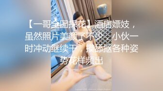 【极品 淫娃学妹】鸡教练  网黄摄影师专属学妹玩物   四