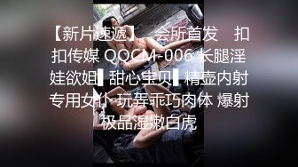  粉色主题酒店约性感肉欲女友，这极品肉体趴在床上看的性欲狂涨分开双腿就大力抽送啪啪噗嗤，逼穴饱满