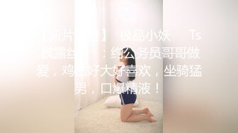 一夜爽3