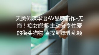 小母狗今晚求操