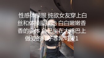 ✨高挑性感女神✨逆天身材小姐姐，美乳翘臀半脱牛仔裤被压在身下交合 丝腿和红底高跟不受控制地摆荡 好棒