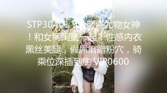 极品美少妇！口活一流吸蛋毒龙钻！伺候的炮友很舒服，小穴还很粉嫩，侧入抽插一脸淫荡