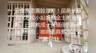 【某某门事件】第121弹 抖音三十万粉丝极品网红 乐乐 颜值超高，各种自慰道具齐全，十足大骚逼一个1