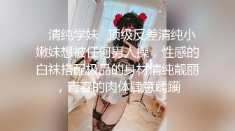 极品黑丝OL的特殊销售技巧▌苏美奈▌