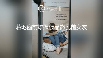 真实乱伦 超帅主播为了钱直播操鲜肉弟弟 操逼超猛超持久 操了一个多小时 操得骚逼淫水直流 射超多精液