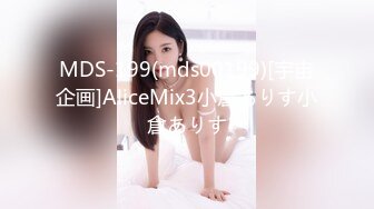 新沂网红 八大碗二哥 和 晴晴子 4分37秒不雅视频疯传